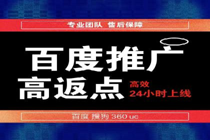 探讨充值返点在移动支付中的风险与机遇