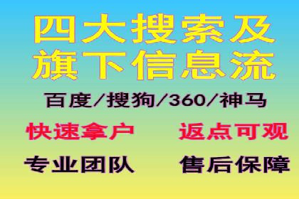 案例分享：信息流广告投放策略成功秘诀