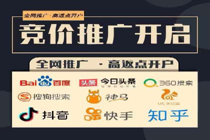 案例解析：如何成功在百度推广开户
