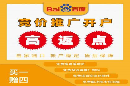 竞价账户管理案例：代运营公司如何提升广告点击率