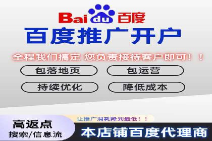 移动端信息流营销策略及效果评估案例