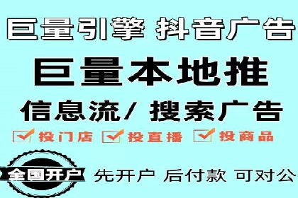 百度竞价广告投放策略及成功盈利案例
